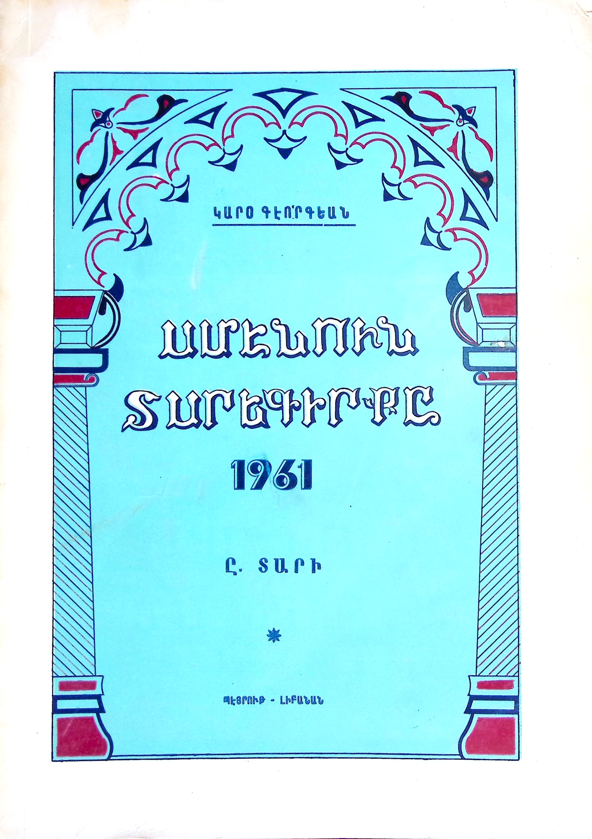 book-image
